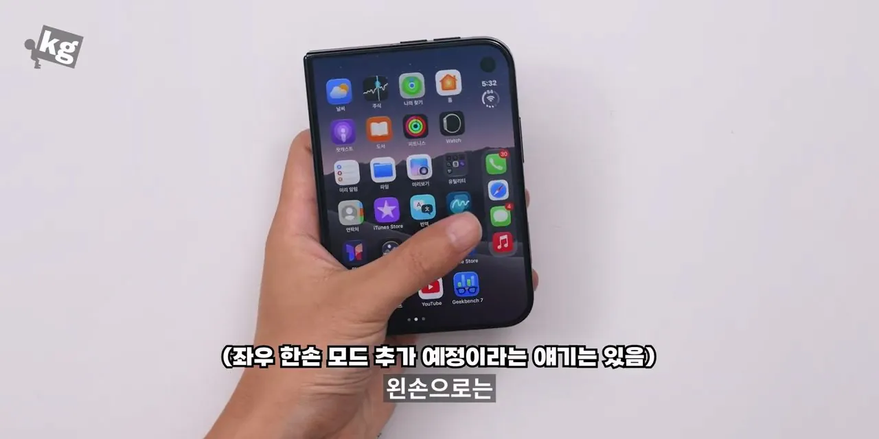 어떡하냐 아이폰 듀오 좋네....mp4_20261024_131752.477.jpg 아이폰 듀오 현재 앱 최적화 근황.jpg