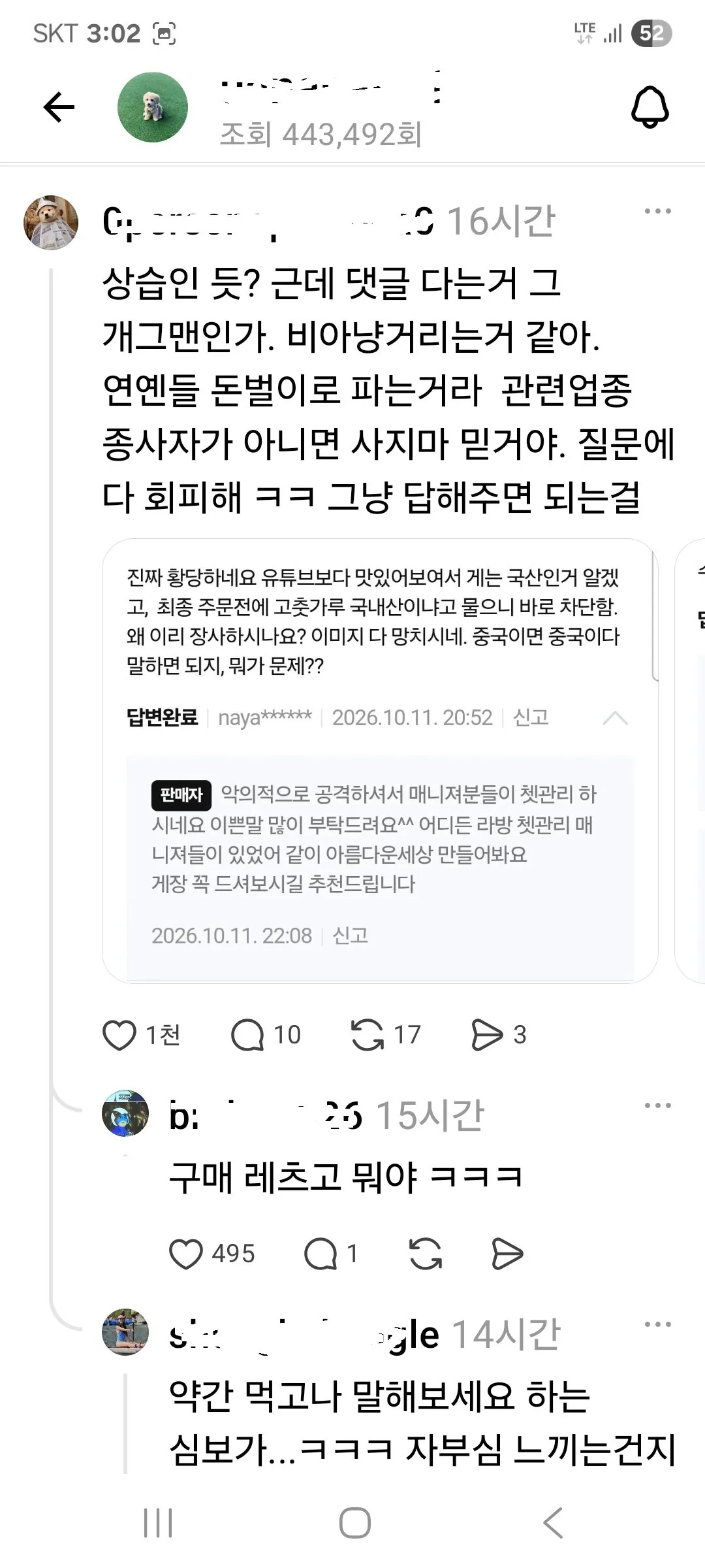 2.jpg ๋
ผ๋์ค์ธ ๋ชจ ๊ฐ๊ทธ๋งจ์ ๊ฒ์ฅ ์์ฐ์ง ๋ฌธ์์ ๊ฐํด์ค