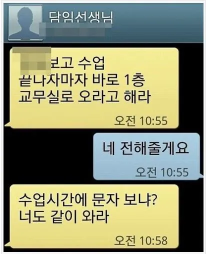 불려 가는 짤 세상은 요지경. 대한민국의 핵무장에 대해 알아보자.