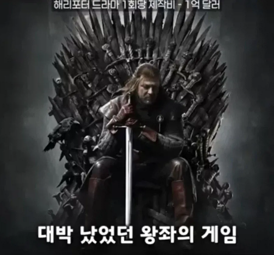 53254.webp 역대급으로 돈을 쏟아부은 해리포터 드라마 제작비