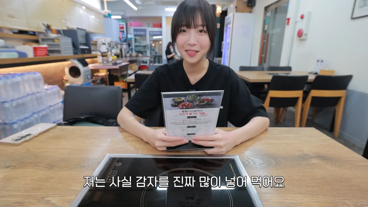 육수추가만 15번 하는 배달 단골집 찾아갔더니 사장님이..😂 등촌 샤브칼국수 먹방 3-0 screenshot.png 쯔양 "오늘은 입맛이 없어서 이 정도만 먹겠습니다"