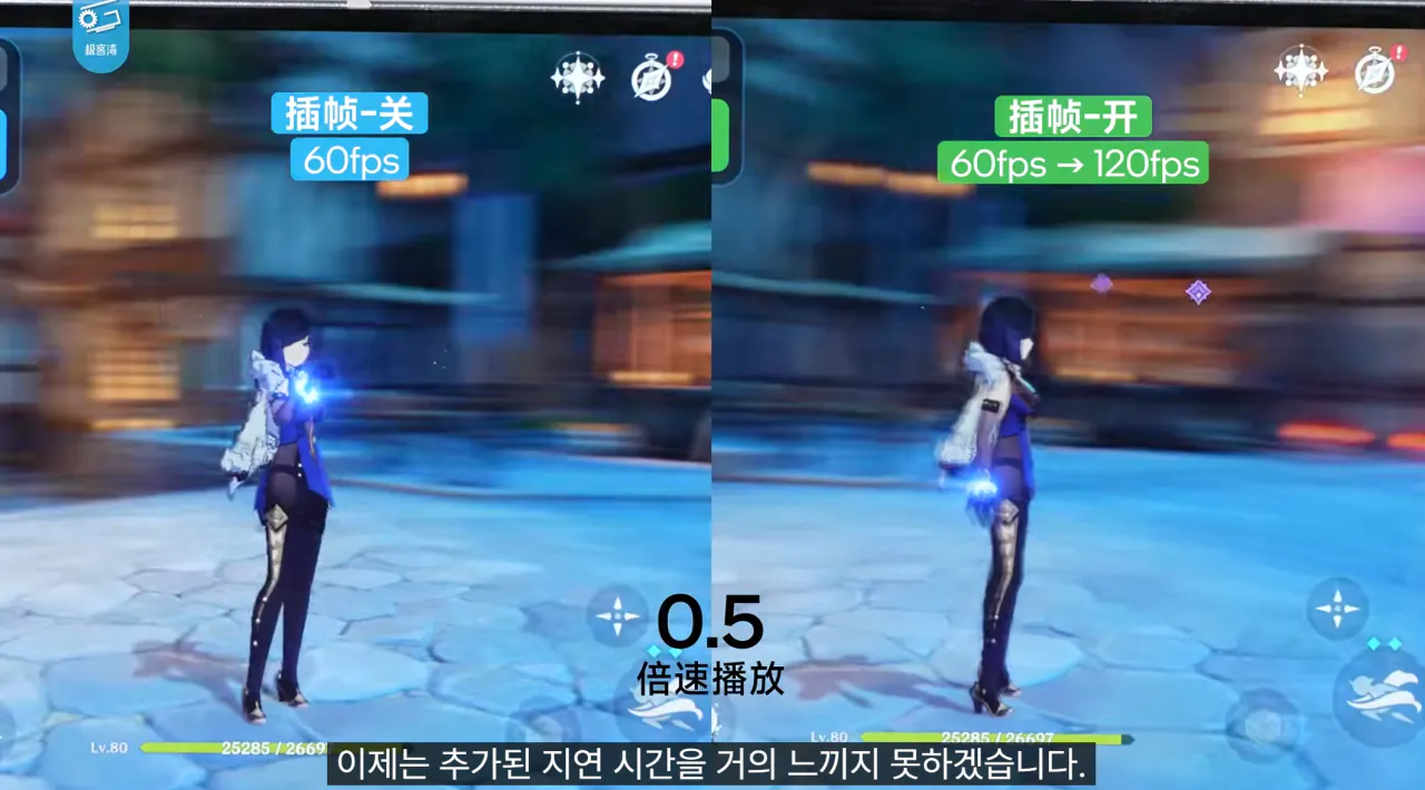 20.png 기커완 스냅드래곤 8 엘리트 익스트림 6세대 분석 요약