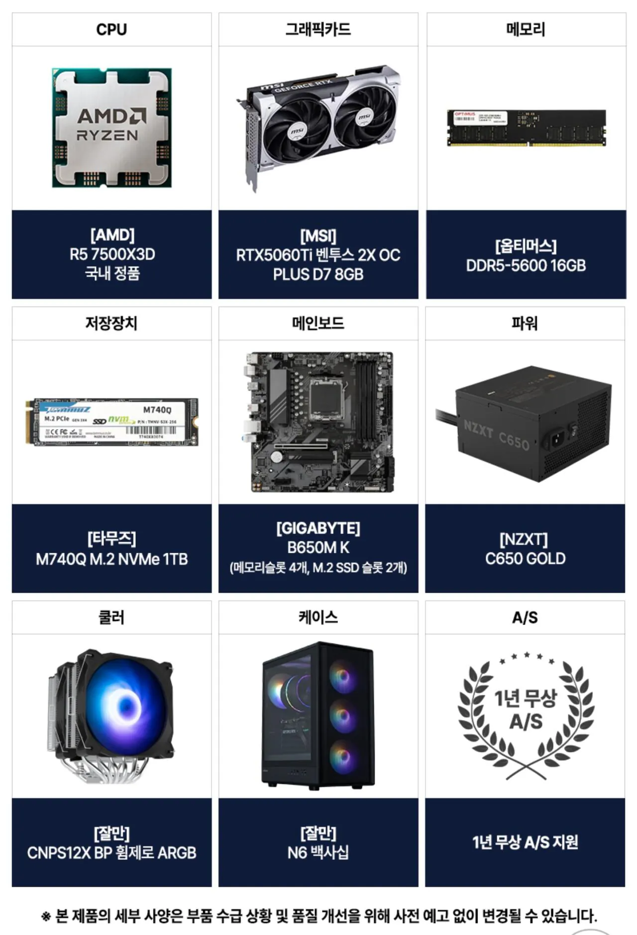 117058.jpg 10월 2주차 구매할만 한 완본체 추천 모음집