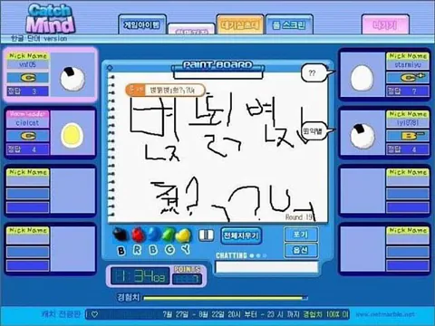 image.png 간만에 다시보는 캐치마인드 레전드모음.jpg