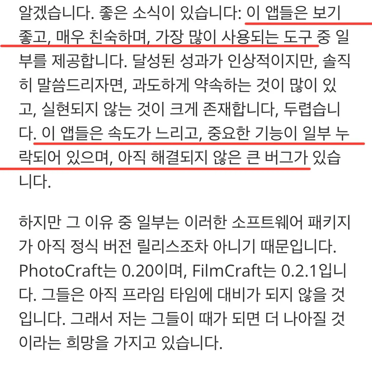 IMG_1269.jpeg 현재 ㅈ됐다는 소프트웨어 시장 근황