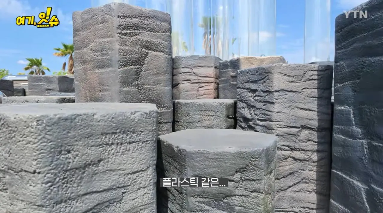 섬 박람회를 직접 가보니 화가 난다는 기자 ㄷㄷ