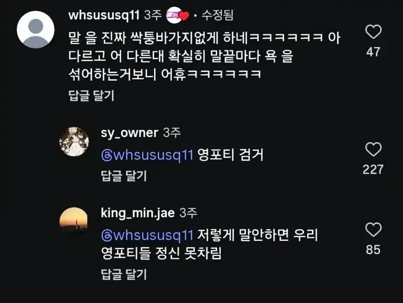 무호흡딜링으로 영포티 줘패는 누나