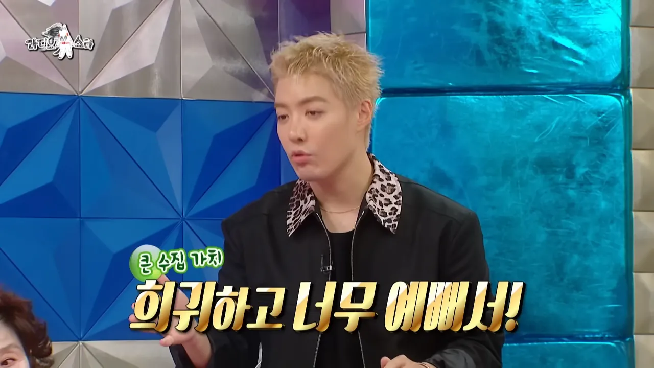 [라디오스타] 수집가 강남이 보유한 포켓몬 카드들⚡카드의 가격은_, MBC 260729 방송 0-43 screenshot.png 강남이 수집한 포켓몬 카드들 중 가장 비싼 카드 ㄷㄷㄷ