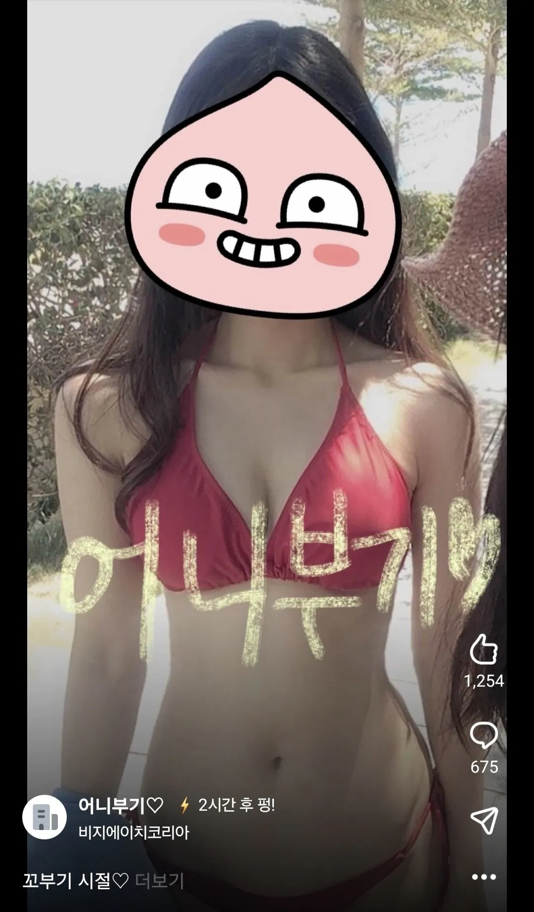 블라16.jpg ㅇㅇㅎ) 직장인 어플 블라인드 인기글 모음.jpg