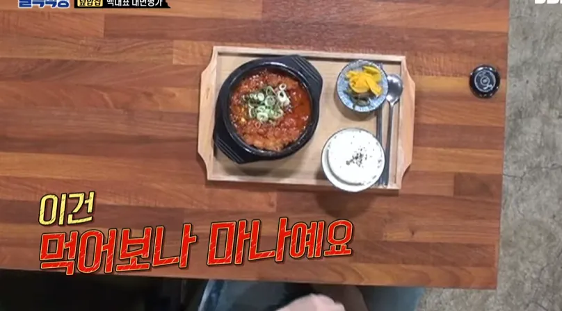 1786983665.png 음식을 시켜놓고 먹지도않는 백종원