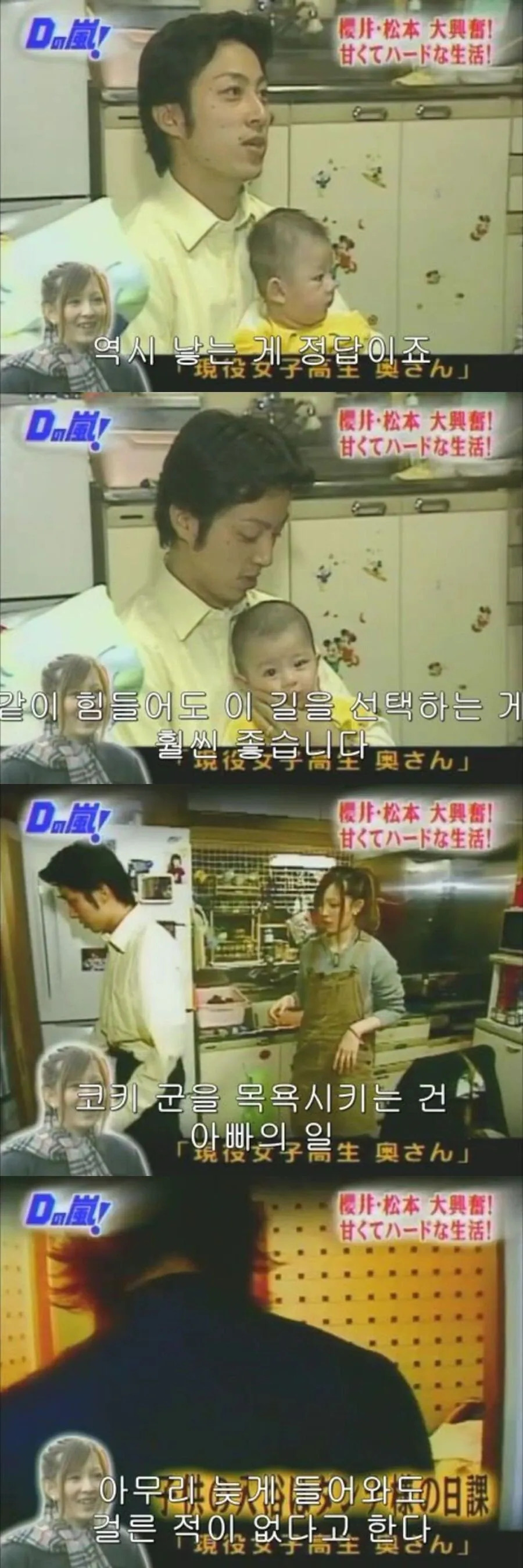 C5D055A0-B9BA-4C79-8899-3E21D245E2EC.jpeg 임신한 채로 학교를 다녔던 18살 일본의 어느 여고생.jpg