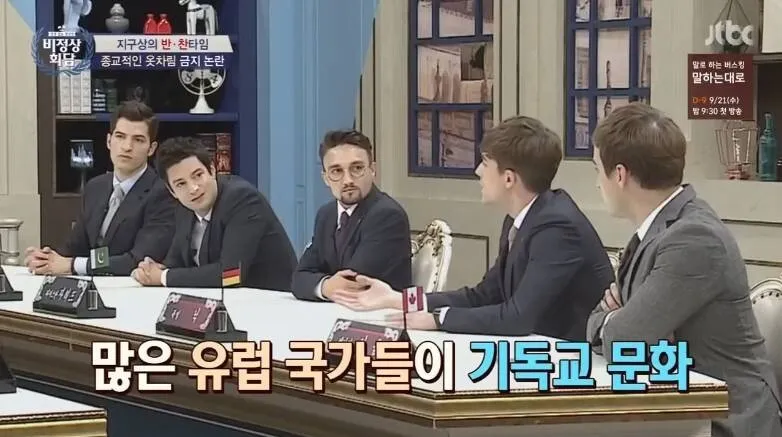 IMG_1922.jpeg 이쯤에서 다시보는 비정상회담 사이다 발언