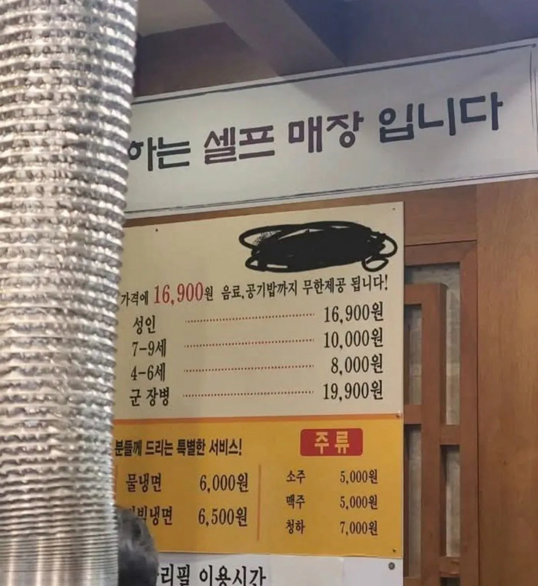 IMG_20261023_235053_714.jpg ๊ตฐ์ธ๋ง ๋ ๋น์ธ๊ฒ ๋ฐ๋ ๊ณ ๊น์ง ์ฌ์ฅ๋์ ๋ค๊ธํ ํด๋ช