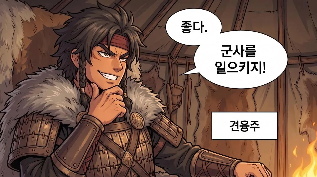 32.jpg 만화로 보는 열국지 - 아무도 오지 않은 봉화