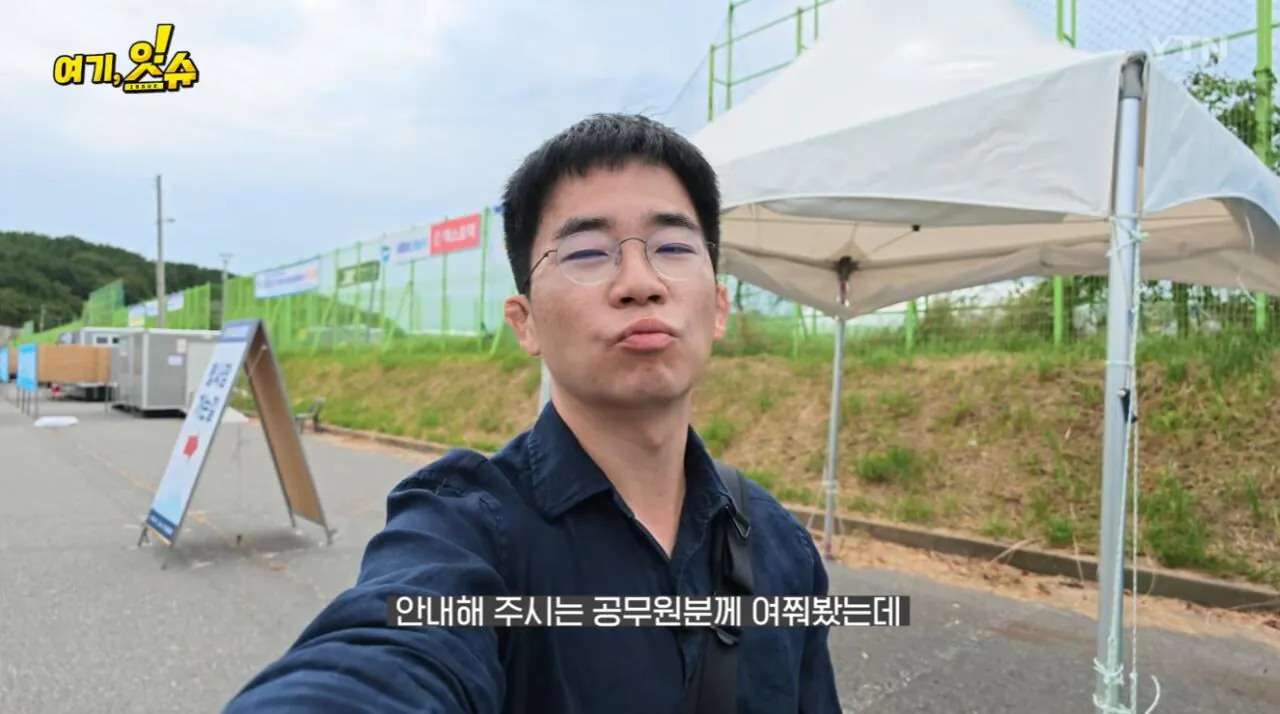 섬 박람회를 직접 가보니 화가 난다는 기자 ㄷㄷ