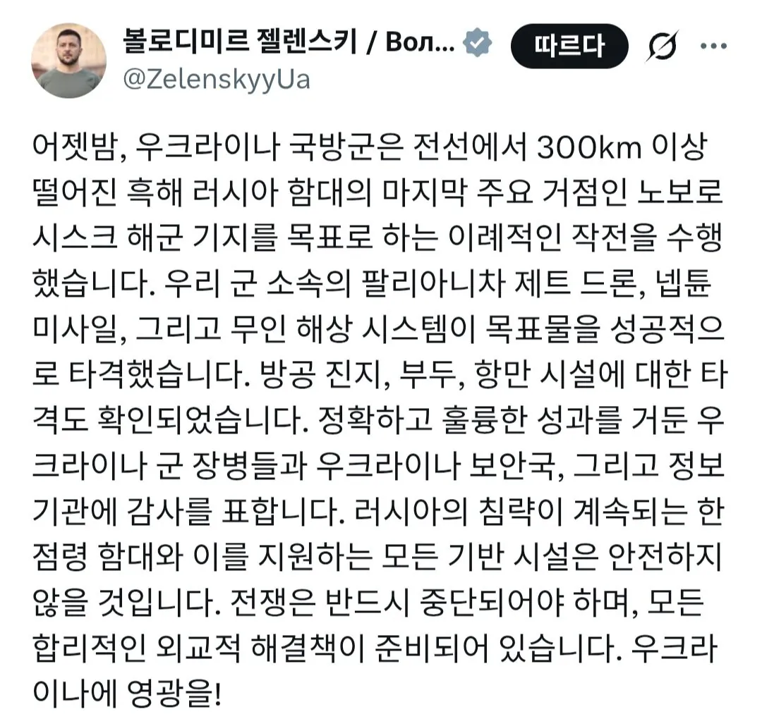 Screenshot_20260813_094714_Chrome.jpg 21์ธ๊ธฐ์ ๋๊ณต์ ๋ชจ์ต. ์ฌํด ๊ณก๋ฌผ๊ฐ๊ฒฉ ํฐ์ผ๋ฌ๋ค..