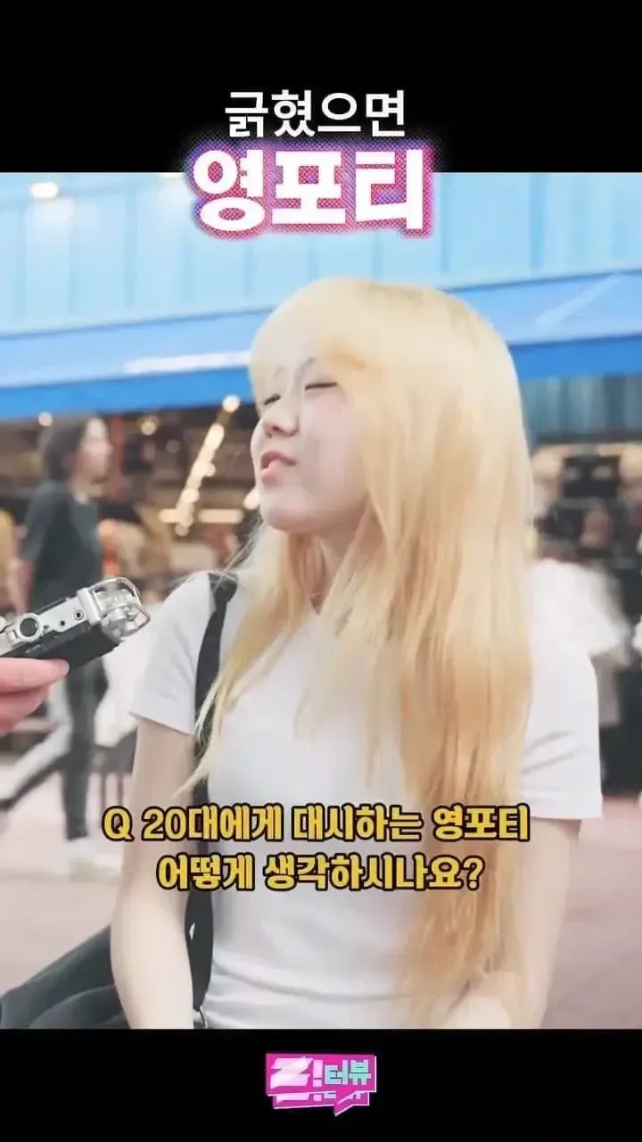무호흡딜링으로 영포티 줘패는 누나