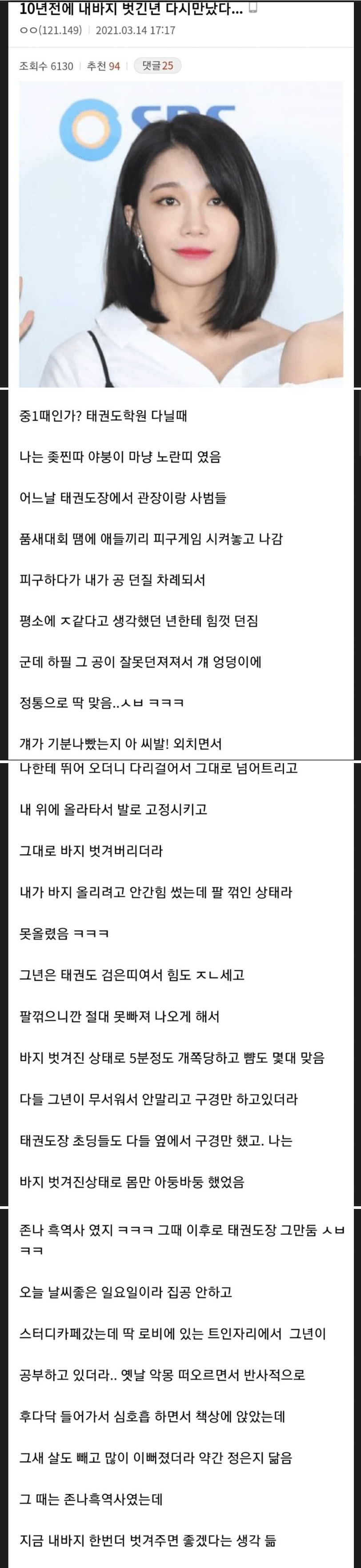 다운로드.png 내 바지 벗긴년 다시 만났다...