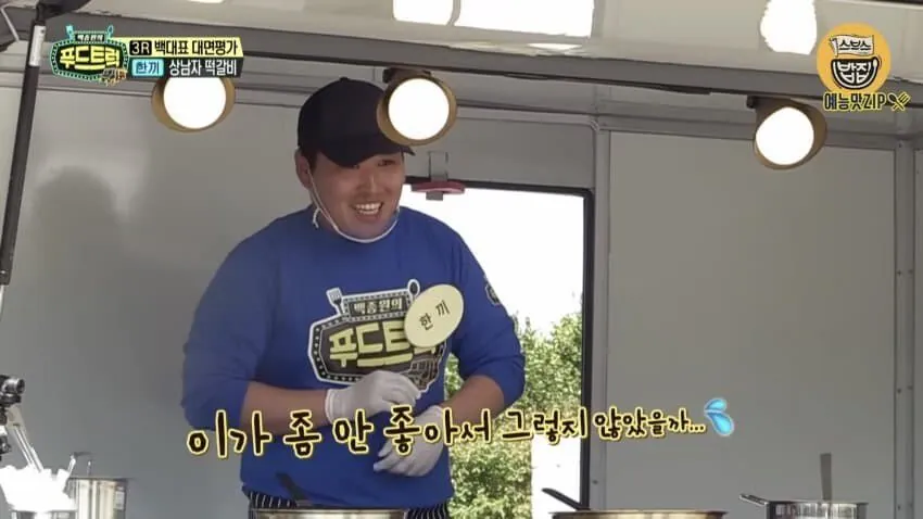 8619147765_486616_aa1d7f9913b8e242b63d0f9aaf210a5a.jpg 연돈카레 성분이슈 보니 생각나는 장면 ㅋㅋ.jpg