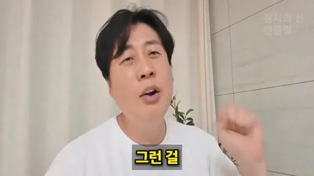 [충격단독]PD수첩 비공개 이야기 김세의 BYC 코니샤 의혹 100억 계획.mp4_20260720_111144.409.jpg 장사의신이 가세연 김세의 부실 채권 매입하려는 이유 ㄷㄷㄷ