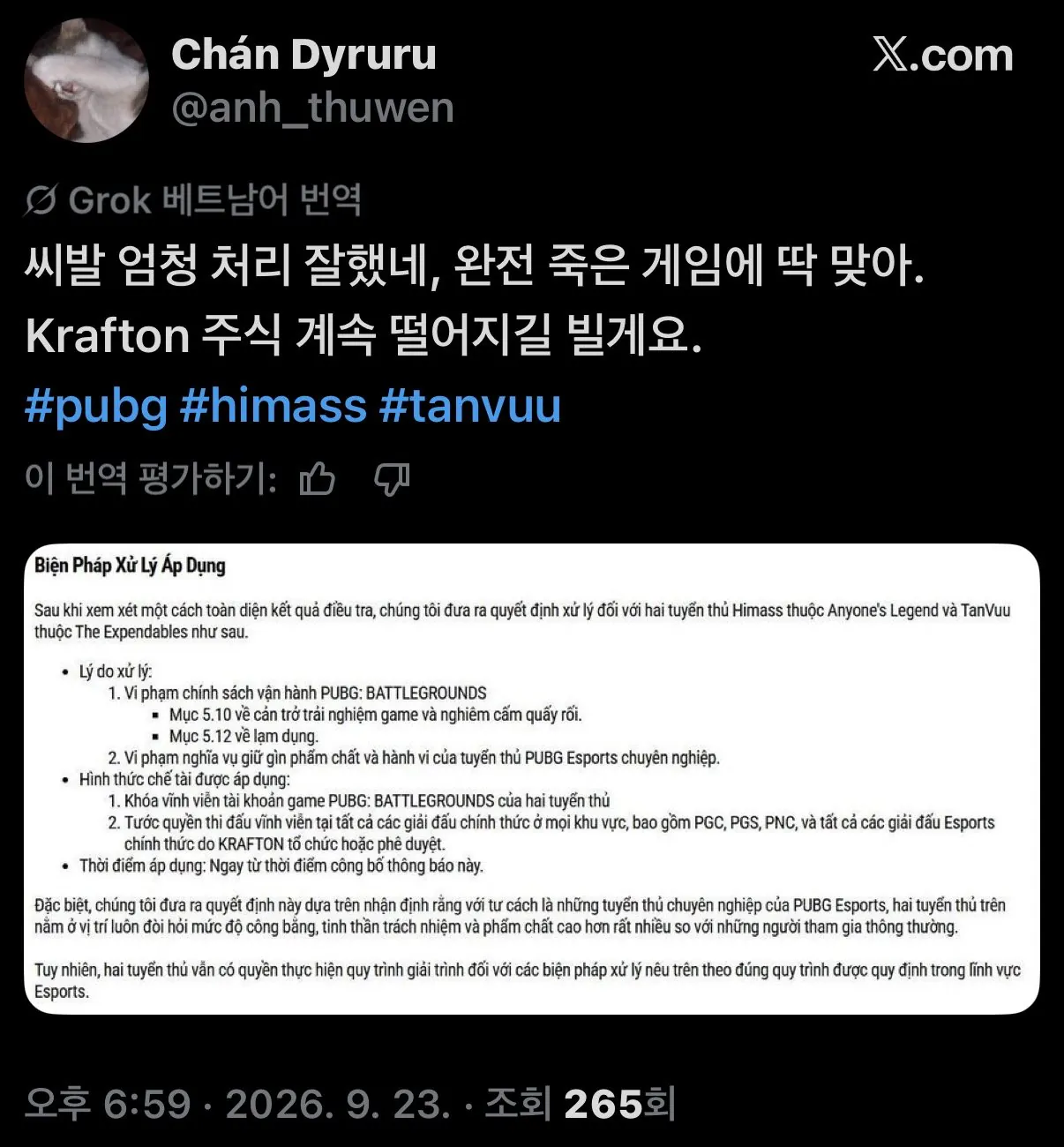 IMG_1361.jpeg 베트남 애들 자아가 얼마나 비대한거냐ㅋㅋㅋ