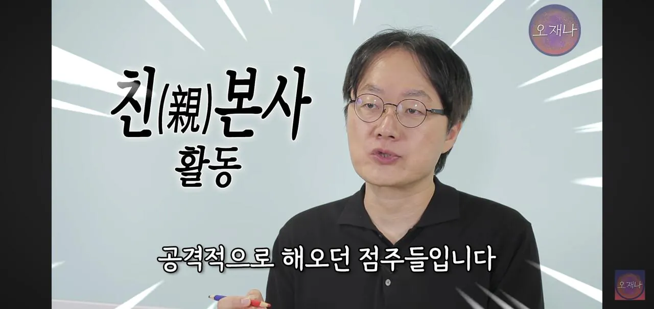 김재환PD를 고소한 레전드 더본코리아 점주들 근황.jpg