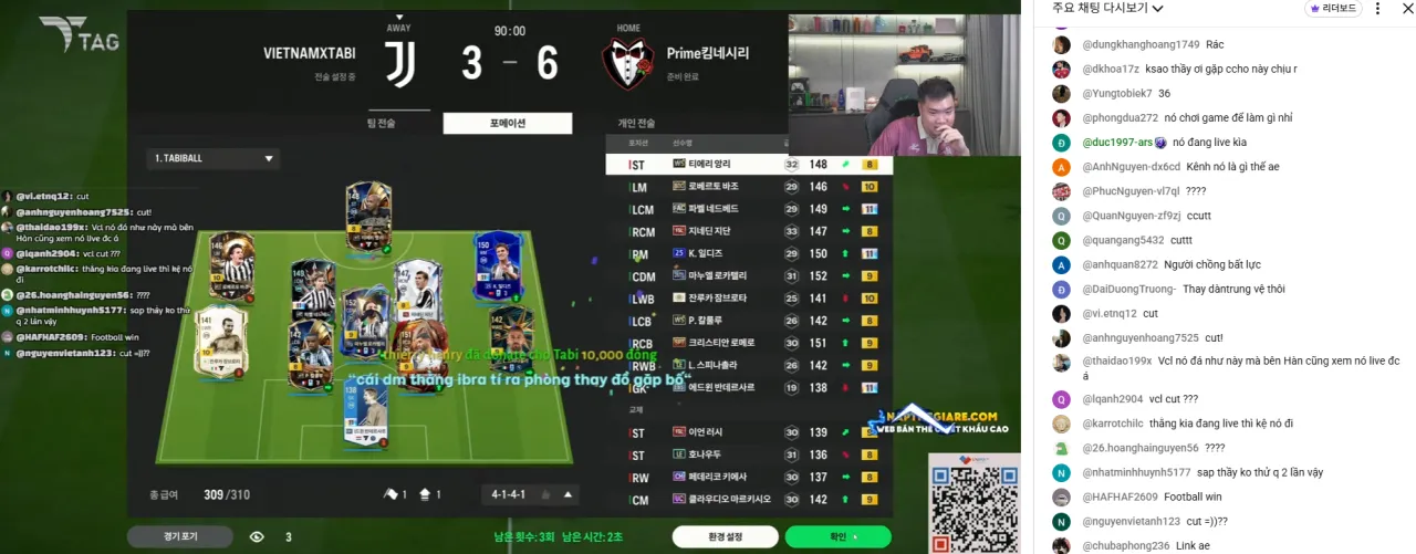 베트남3.png 베트남인들 이제 FC온라인 스트리머 방송 찾아가... 점점 심각해지는 국제 사이버불링 2차피해..
