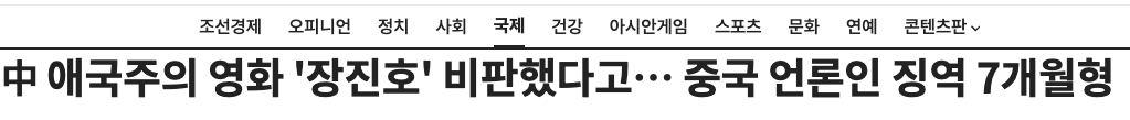 스크린샷 2026-09-28 오전 11.27.13.png 암살자들 제작사(하이브미디어코프) 차기작