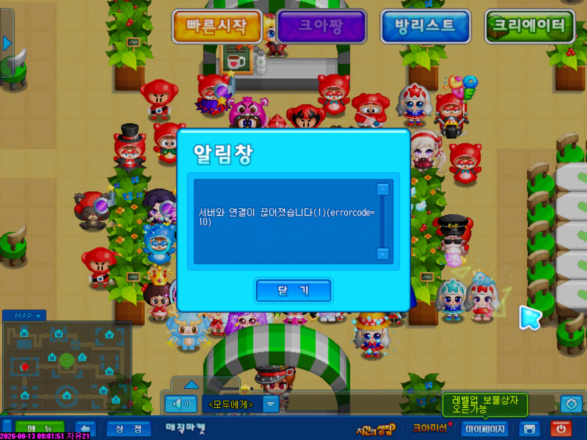 3.png 'ํฌ๋ ์ด์ง์์ผ์ด๋' ๋ง์ง๋ง์ ํจ๊ป ํ์ด์.