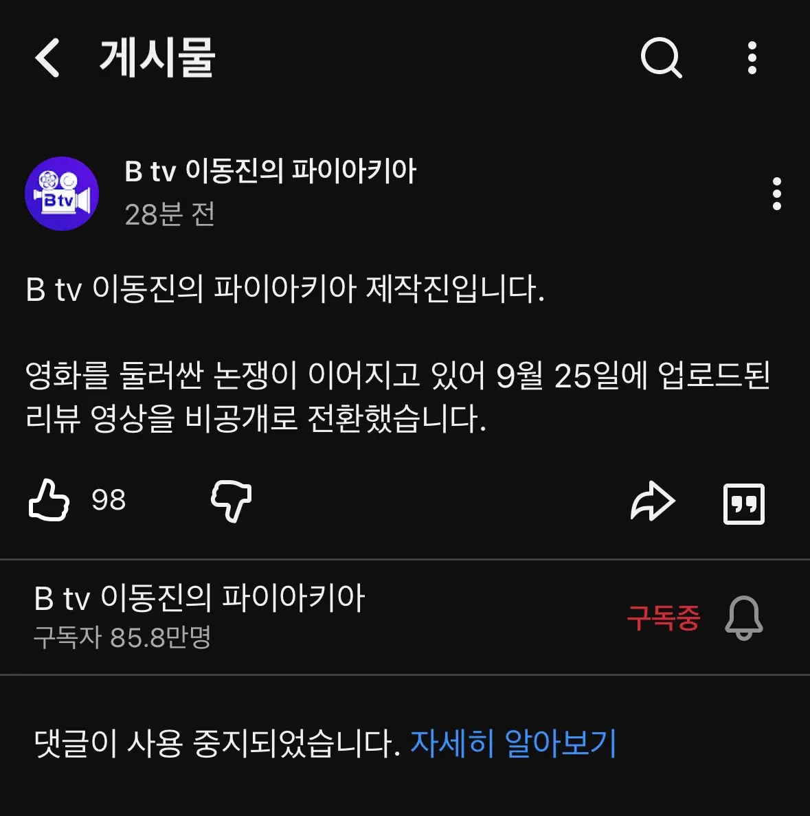 yWPizn.webp ์ด๋์ง์ ํ์ด์ํค์, ๋จ๊ตฐ, ์ง๋ฌด๋น, ์ตํ์ฑ ์ ํ๋ธ ์์ด์๋ค ์์ ๋ด๋ฆผ