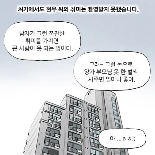 image.png 싱글벙글 3040 남자들 이혼사유 싱글벙글 3040 남자들 이혼사유