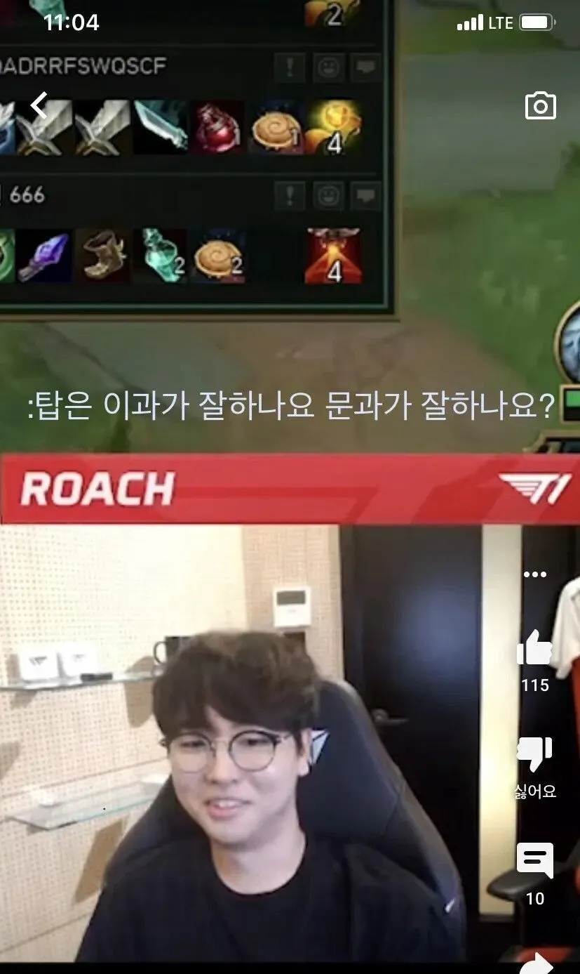 image.png LOL 탑은 문과가 잘한다 vs 이과가 잘한다...jpg