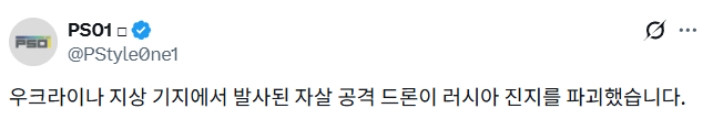 1784505105544.png 하늘나는 벌쳐. 바퀴달인 스퍼이더마인이 나왔네..