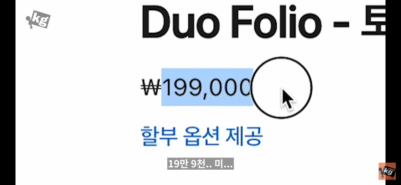 IMG_7515.png 아이폰 듀오 애플 정품 케이스 가격 근황 ㅋㅋ
