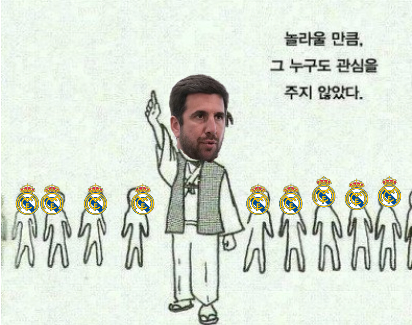 image.png [레탭 대하드라마] 마드리드 회장 선거