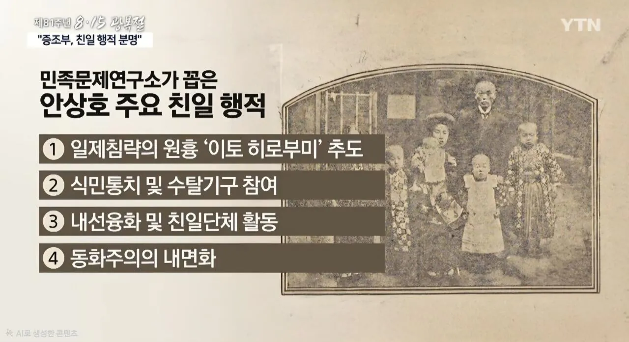 현직 변호사, 배우 하영에 '분노' "친일파도 정중한표현 사실 매국노"