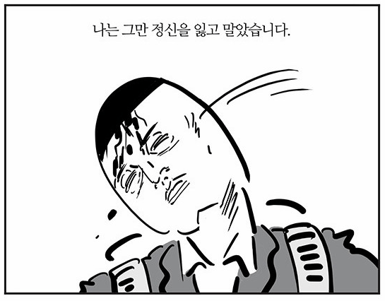 image.png 대한민국을 40년간 가스라이팅한 레전드 사기꾼을 Araboja