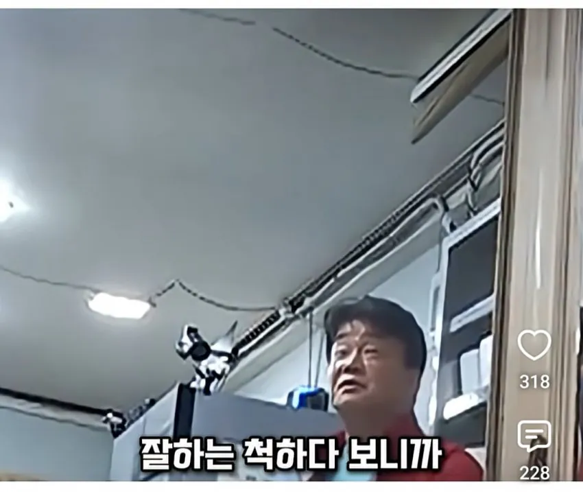 13.jpg 말을 공손하게 하는게 습관이 됐다는 백종원.jpg