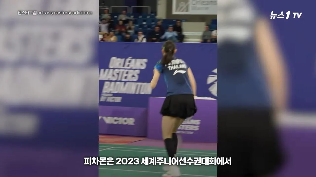 dcbest-20260922-182648-007.jpg 대한민국 안세영이 롤모델이라는 태국공주.jpg