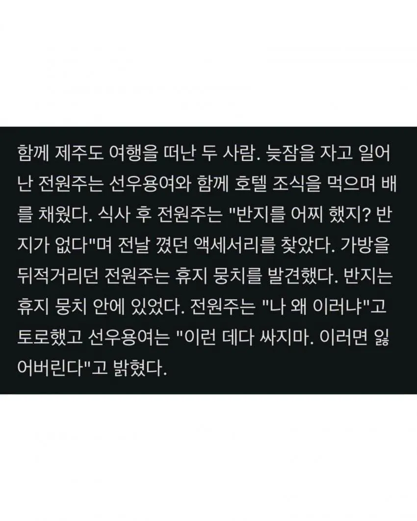 1785047663 (1).jpg 치매 초기인 것 같다는 전원주