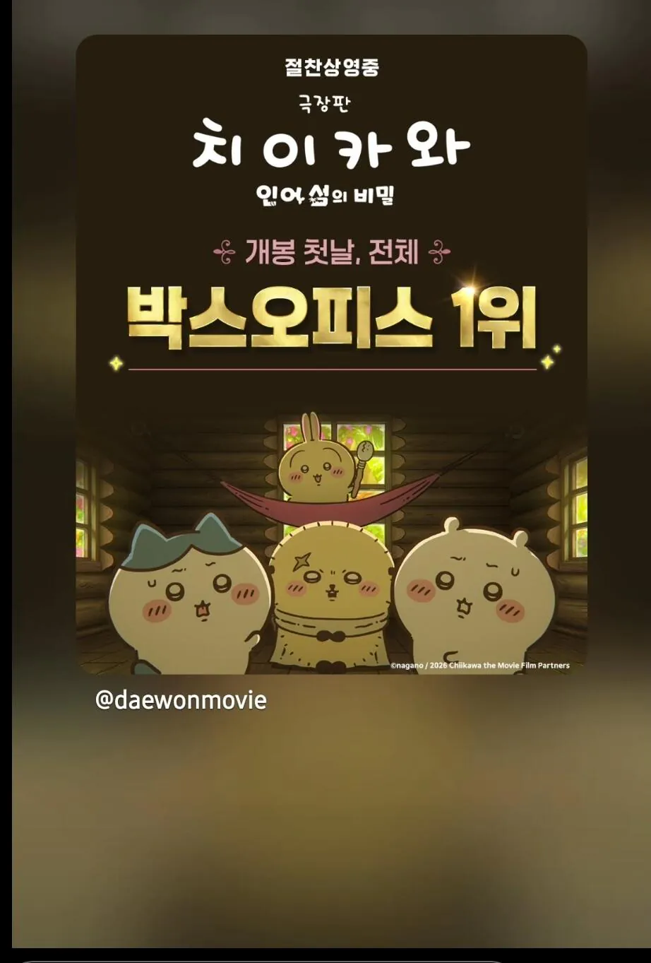 Screenshot_20261001_093031_Instagram.jpg ์๋๋ฒ
์ ํ๋ ํ๊ตญ ๋ฐ์ค์คํผ์ค ๊ทผํฉ
