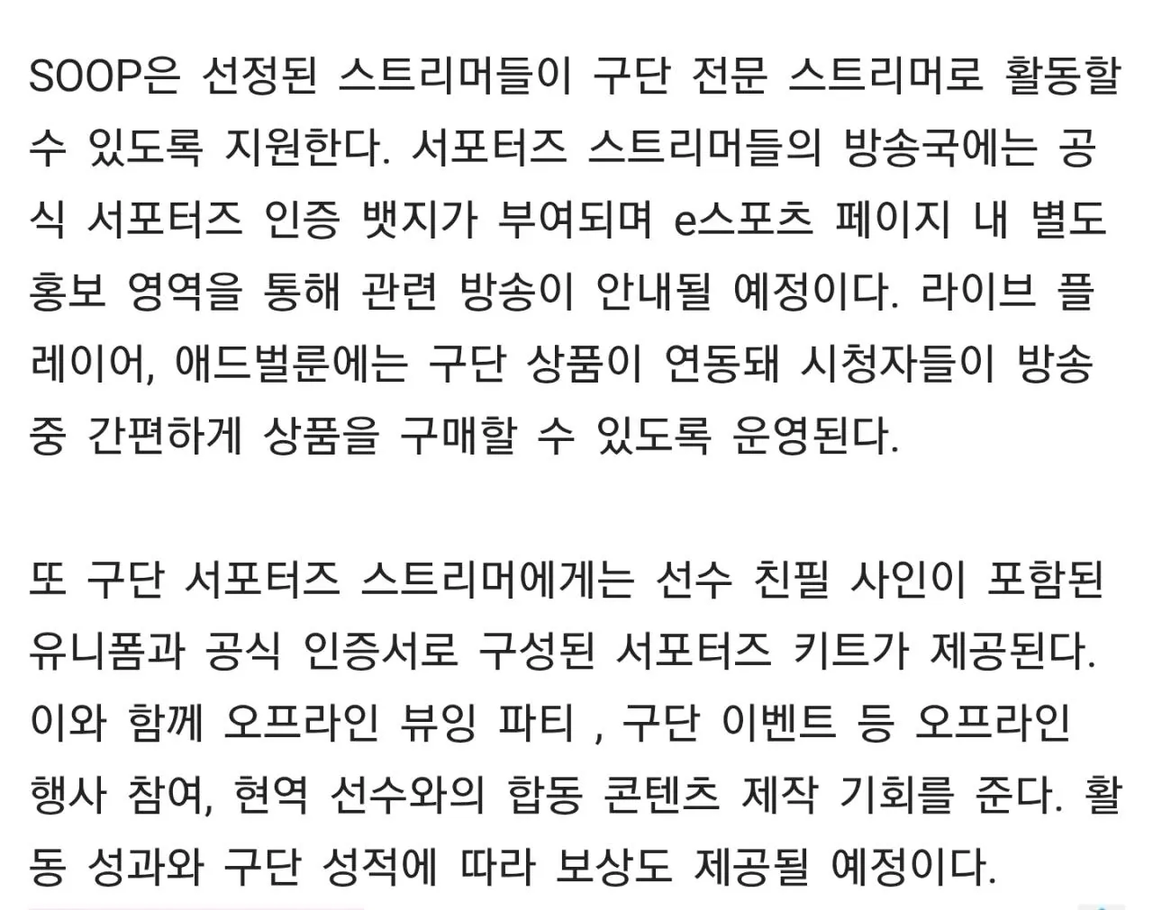 Screenshot_20261014_025213.jpg 포텐간 스트리머 이거 해제해야하지 않나