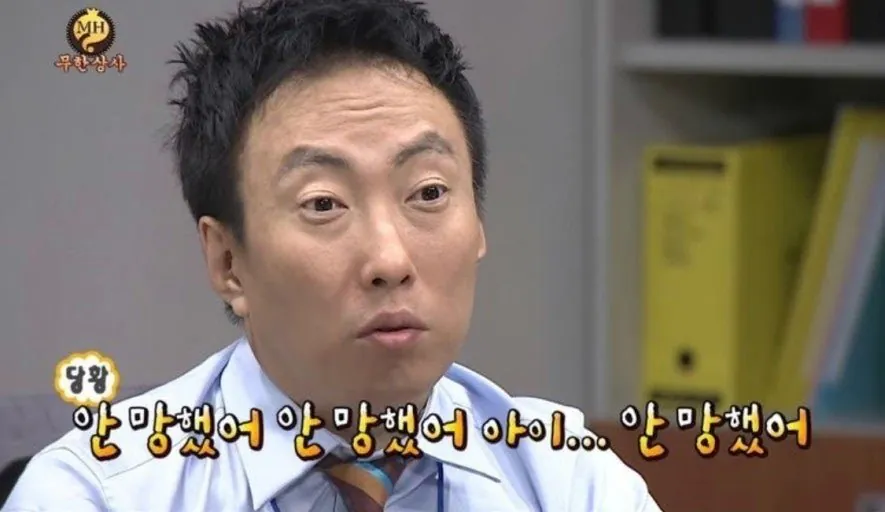 IMG_5934.jpeg 여름방학 기념 무도짤로 보는 F1 전반기 결산-드라이버 편