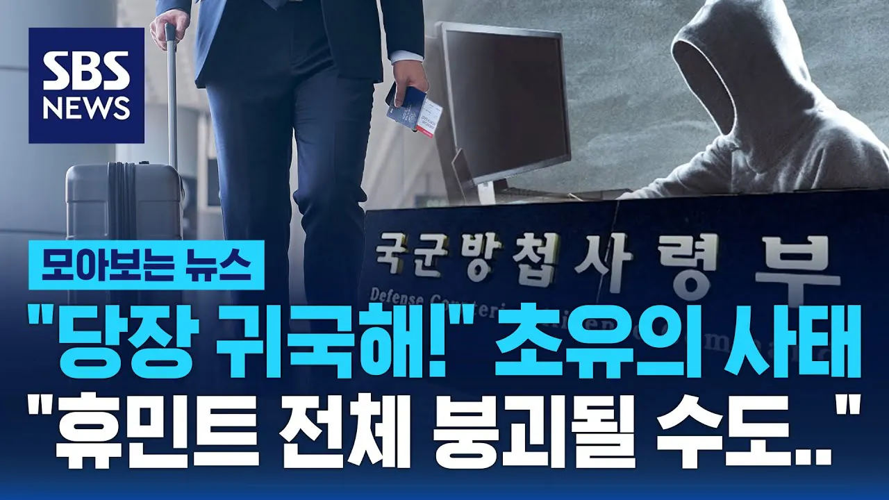 느낌이 싸했던 주한미군의 판단 .jpg