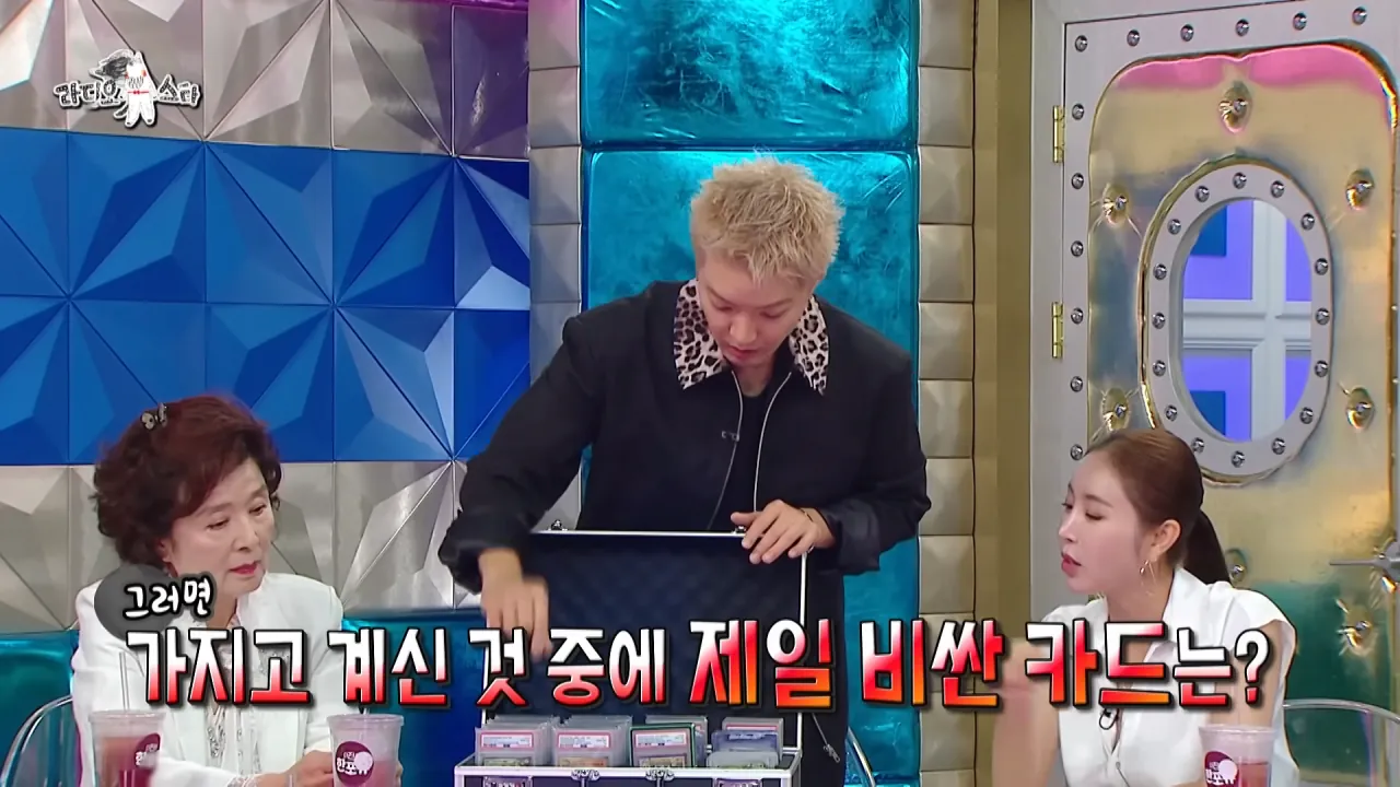 [라디오스타] 수집가 강남이 보유한 포켓몬 카드들⚡카드의 가격은_, MBC 260729 방송 3-3 screenshot.png 강남이 수집한 포켓몬 카드들 중 가장 비싼 카드 ㄷㄷㄷ