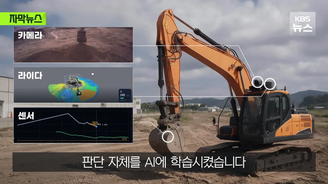 IMG_6230.webp 야가다판 침투하는 Ai 근황 ㄷㄷㄷ.news