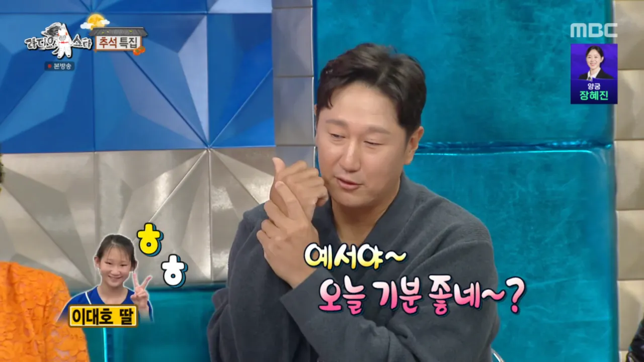Internet_20260924_000427_11.png 이대호 따님 삼성으로 팀갈 라스 캡쳐본(스압