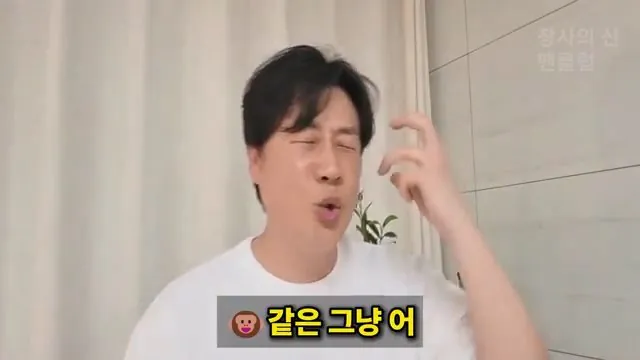 [충격단독]PD수첩 비공개 이야기 김세의 BYC 코니샤 의혹 100억 계획.mp4_20260720_111203.697.jpg 장사의신이 가세연 김세의 부실 채권 매입하려는 이유 ㄷㄷㄷ
