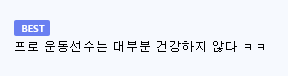2.png 5km가 건강달리기인 이유 ㄷㅋ디