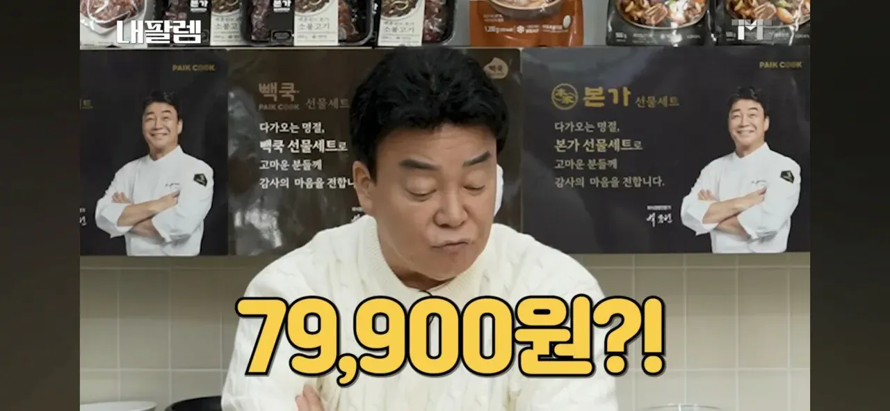 image.png 또다시 손해 감수하시는 백대표님